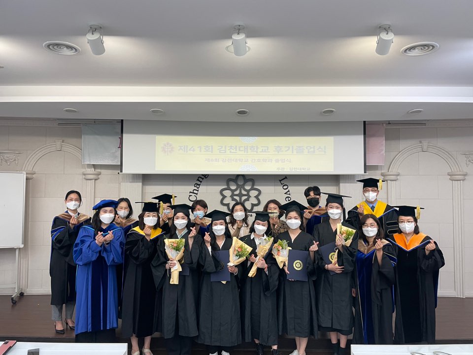 青岛滨海学院赴韩国金泉大学专升本学生顺利毕业